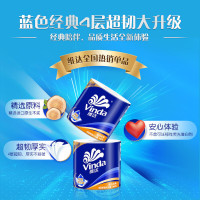 维达(Vinda) 卷纸 蓝色经典140克*27卷 4层加厚 卫生纸卷筒纸 纸巾卷纸 整箱