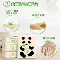 心相印 ZC012 竹派竹π竹浆本色纸手帕纸 4层8片*12包/条 单条价格