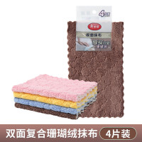 美丽雅(maryya) 厨房抹布 吸水不掉毛家务清洁用品洗碗布不沾油去油毛巾 双面复合珊瑚绒 4片装