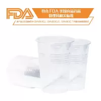 妙洁 一次性杯子 240ml*100只 中号 安全无异味