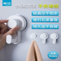 企乐丰 吸盘挂钩强力真空吸壁式免打孔卫生间厨房浴室无痕挂毛巾粘钩
