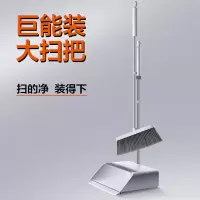 大卫 扫把 加大加长簸箕套装组合梳齿软毛扫地笤帚畚箕 F2