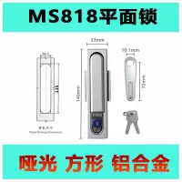 边碧 MS818平面锁 动力柜门锁 配电箱锁电柜门锁 铝合金
