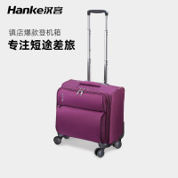 汉客 牛津布耐用拉杆箱大容量行李箱 H8039紫色升级版 18寸