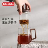 捷扣(Jeko&Jeko)玻璃泡茶杯耐热防爆茶水分离茶道办公室喝茶 340ml清雅泡茶杯透明色