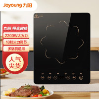 九阳(Joyoung)电磁炉C22S-N5810