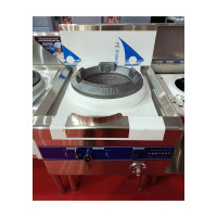 中锐智采 单头灶