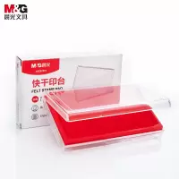 晨光(M&G) AYZ97513 透明外壳方形快干印台印泥 红色 138*88mm