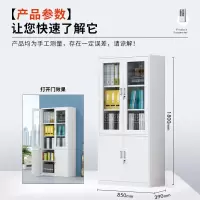 中伟(ZHONGWEI) 文件柜办公柜钢制铁皮资料柜档案柜储物柜大器械文件柜(特厚款)