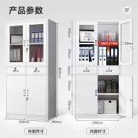 奈高(NAIGAO)文件柜铁皮柜员工档案柜资料柜储物柜办公柜书柜中二斗文件柜升级