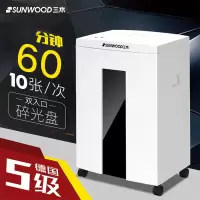 三木(SUNWOOD) 5级保密办公碎纸机(单次10张持续60分钟1L可碎纸,光盘,卡,针)S19