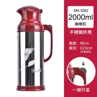 清水(SHIMIZU) 热水瓶3262不锈钢玻璃内胆保温瓶暖水瓶家用保温壶暖壶开水瓶 咖啡红 2000ml