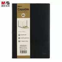 晨光(M&G)文具B5/18K160张黑色会议记录皮面本办公笔记本商务记事本子单本装APY1DK780