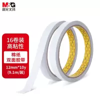 得力(deli) 文具高粘性棉纸双面胶带 12mm*10y(9.1m/卷)办公用品16卷装 AJD95719