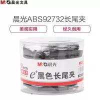 晨光(M&G) 文具1#50mm 12只/罐黑色长尾夹 大号金属票据夹Eplus系列办公燕尾夹ABS92732