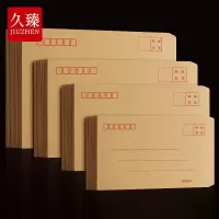 久臻YZH38牛皮纸信封纸袋白信封100个/包牛皮纸5号 220*110mm