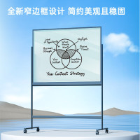 得力(deli)50075 时尚系列H型支架式窄边框玻璃白板 150*90cm磁性钢化玻璃带架子办公会议写字板黑板白板