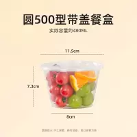 特美居一次性饭盒圆形透明塑料快餐盒加厚带盖打包盒汤碗50套装500m1