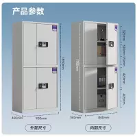 奈高(NAIGAO) 保密柜 文件柜铁皮柜员工柜资料柜电子密码锁档案柜钢制防盗密码柜