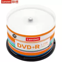 联想(Lenovo)DVD+R光盘/刻录盘16速4.7GB办公系列桶装50片空白光盘
