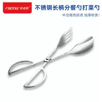 菲迪斯不锈钢食品夹自助餐夹酒店餐具多功能牛排夹烧烤夹面包夹 剪形 单叉夹