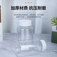 玛仕福 PET试剂瓶密封分装瓶透明塑料瓶实验室加厚广口瓶30m1(10个/组)