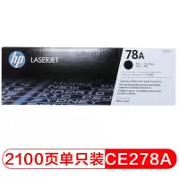 惠普(HP)CE278A 78A黑色硒鼓(适用P1566 P1606dn M1536dnf约 2100 页