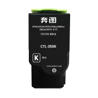 奔图(PANTUM)CTL-350K黑色粉盒适用CP2510DN/CM7115DN/CP2500DN智享版 约2000页