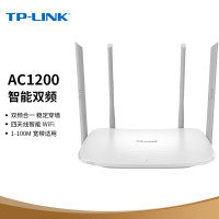 TP-LINK WDR5620 AC1200智能5G双频 易展mesh分布式 路由器