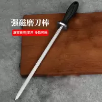 十八子作 磨刀棒屠宰专用修复菜刀刃口工具8寸10寸12寸磨刀棒磨刀棍SSB-01 圆形12寸