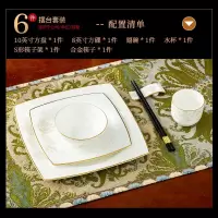 陶相惠 新中式餐具摆台套装陶瓷碗碟盘勺定制餐厅会所酒店摆台碗盘 雅韵-摆台6件套