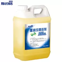斯铂格油污清洗剂重油污5.2斤地面厨房油污净机械清洁脱脂剂金属去除油剂