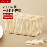 美厨(maxcook)一次性竹牙签 家用环保袋装卫生量贩装大包装2000支MCPJ0812