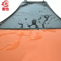 者也黑红复合围裙双层加厚防水防污耐酸碱PVC无袖皮围腰ZY299