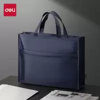 得力(deli) 63762 办公手提袋 会议包事务包文件包 加厚大容量 蓝色