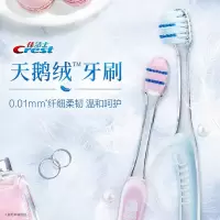 佳洁士(Crest) 细毛护龈牙刷 2支/组 小宽头超细软毛天鹅绒牙刷