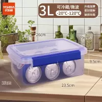 优必利 大容量保鲜盒加厚塑料储物盒透明多功能密封收纳盒大号10L