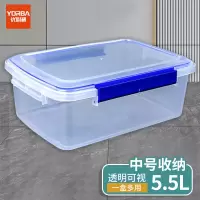 优必利 大容量保鲜盒加厚塑料储物盒透明多功能密封收纳盒中号5.5L