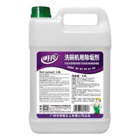 明亮 洗碗机除垢剂 电器水壶强力清洁去除水垢3.8L *1桶