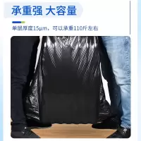 苏诺超大垃圾袋50只130cm*140cm加厚黑色物业酒店承重超强清洁袋