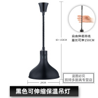 时光旧巷 自助餐食物保温灯伸缩超市干货防潮烤灯升降烤肉披萨暖食商用 尊豪款黑色
