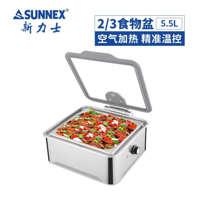 新力士 W21-23107 自助餐炉布菲炉 电加热智能温控干式免加水保温炉早餐炉 方形5.5升