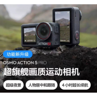 大疆 Osmo Action 5 Pro 运动相机 4K旗舰画质 标准套装