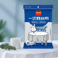 利得一次性桌布200cm*200cm*8张防水防油增厚台布特大号白色