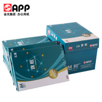 金旗舰 五星旗舰APP 特级蓝旗舰复印纸高档打印纸 双面打印纸 4000张/8包整箱 A4 80克