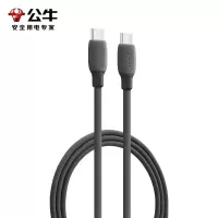 公牛(BULL) C to C快充数据线/抗折断/适用Type-C接口设备 [3A快充]C-C黑色1米JCC110C