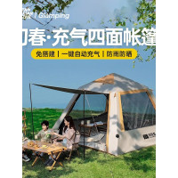 探险者全自动充气帐篷户外便携式折叠野营过夜防雨露营初春装备全 初春4.030S手动充气+银胶2191 多人