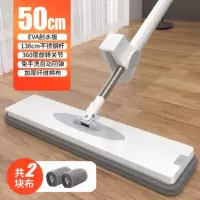 妙洁(MIAOJIE) 长50cm宽面拖把