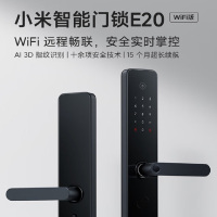 小米(mi) 智能门锁E20 WiFi版