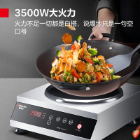 德玛仕(DEMASHI) 商用凹面电磁炉家用大功率3500w 3500W不锈钢丨炒煮款丨TC-3500K